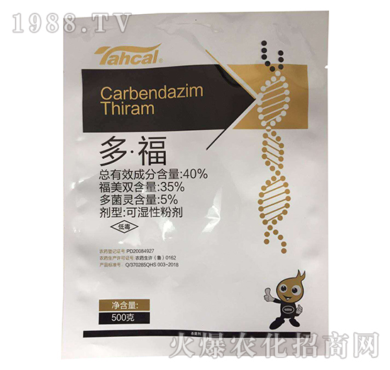 40%多·福-泰禾化工