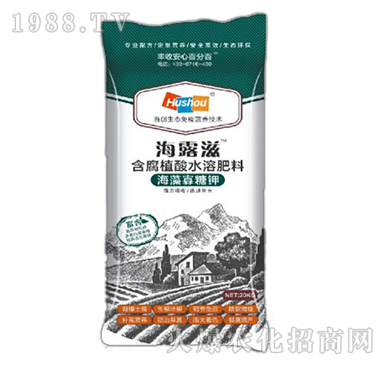 海藻寡糖鉀含腐植酸水溶肥料-海露滋-護收