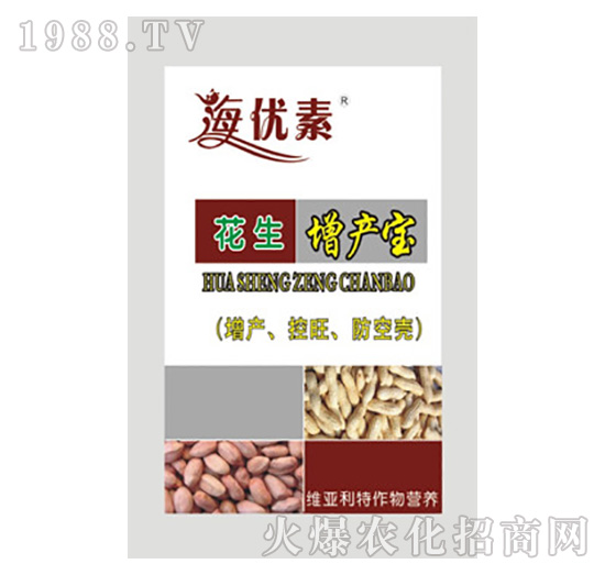 花生增產(chǎn)寶-維亞利特