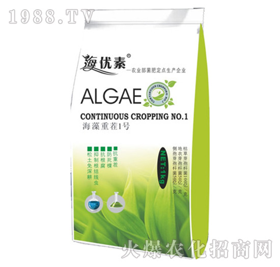 海藻重茬一號-維亞利特