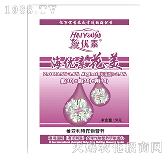 海優(yōu)素花美-維亞利特