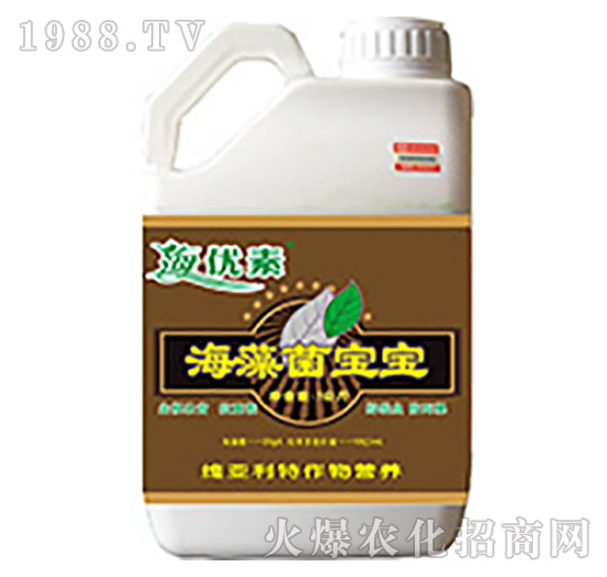 海藻菌寶寶-維亞利特