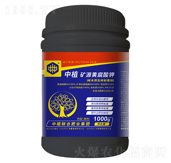 中植礦源黃腐酸鉀-中植聯(lián)合