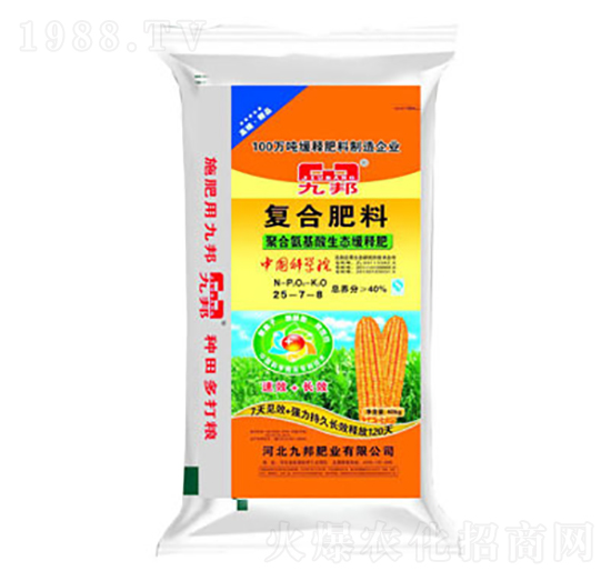 復合肥料25-7-8-九邦