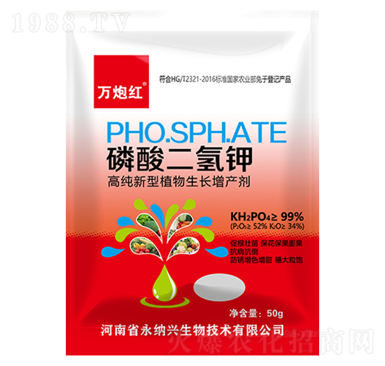 磷酸二氫鉀-萬炮紅-永納興
