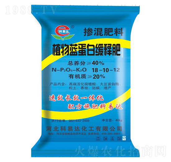 植物藍(lán)蛋白緩釋肥18-10-12-科易達(dá)