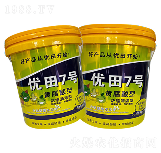 含腐殖酸水溶肥-優(yōu)田7號-新稻香村