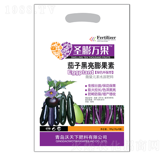 茄子黑亮膨果素-圣膨萬(wàn)果-沃天下