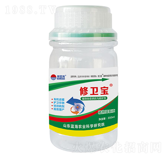 植物免疫誘抗與修護(hù)劑-修衛(wèi)寶-藍(lán)海農(nóng)業(yè)