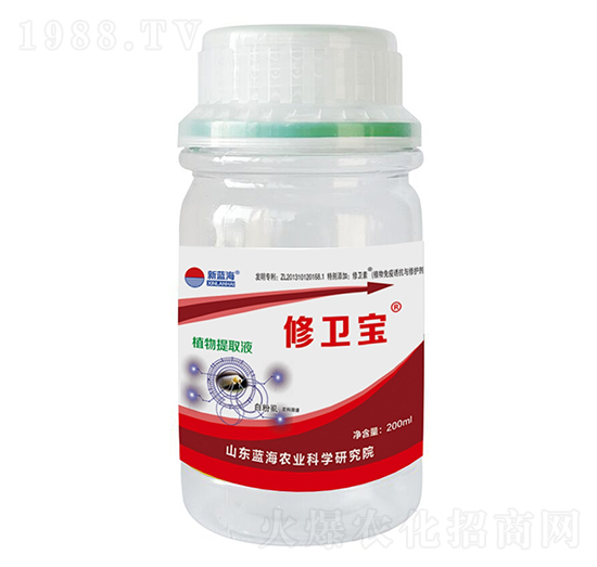 植物源無(wú)粉肥-修衛(wèi)寶-藍(lán)海農(nóng)業(yè)