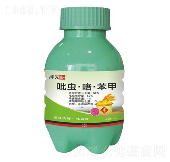 500g吡蟲·咯·苯甲-拌無蚜-天農(nóng)化工