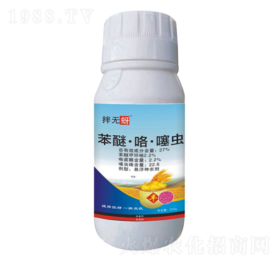 27%苯醚·咯·噻蟲(chóng)-拌無(wú)蚜-天農(nóng)化工