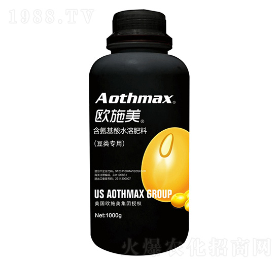 豆類專用含氨基酸水溶肥料-歐施美