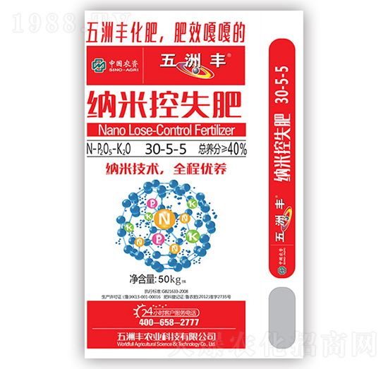 納米控釋肥30-5-5-五洲豐