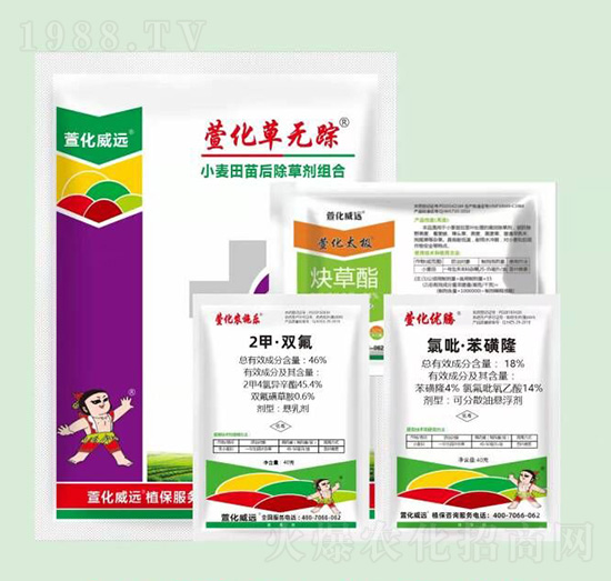 禾闊雙除型小麥田除草劑組合-萱化草無蹤-萱化威遠