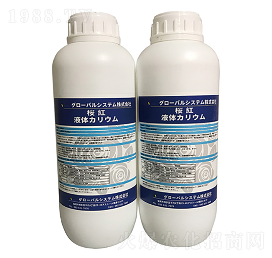 液體鉀-旭日華櫻