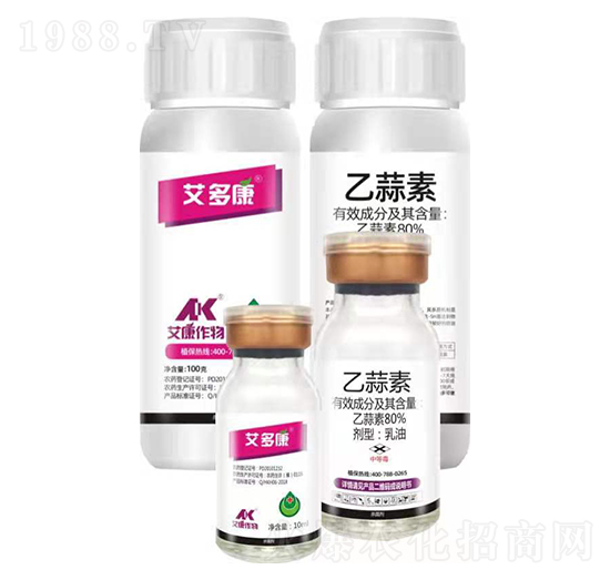 80%乙蒜素-艾多康-艾康作物