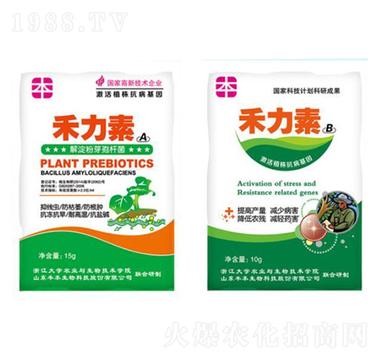 蔬菜瓜類抑線蟲(chóng)肥料-豐本生物