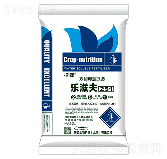 雙酶海藻氮肥-振標(biāo)-大地化肥