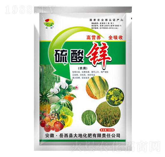 硫酸鋅-振標-大地化肥