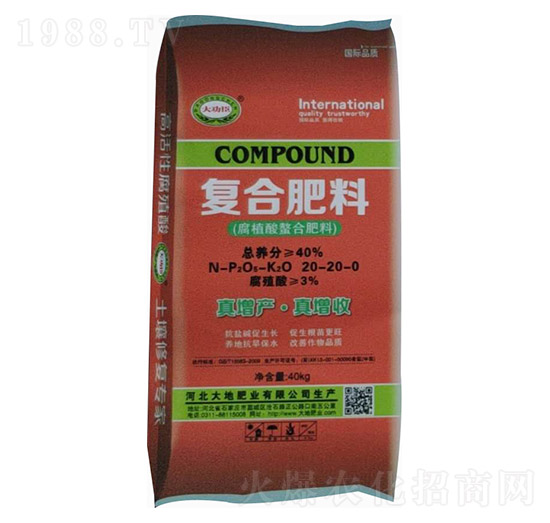 復合肥料20-20-0-大功臣-大地肥業(yè)