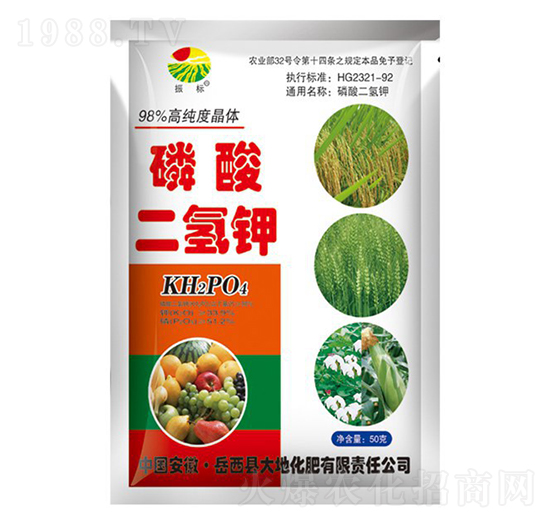 50g磷酸二氫鉀-振標-大地化肥