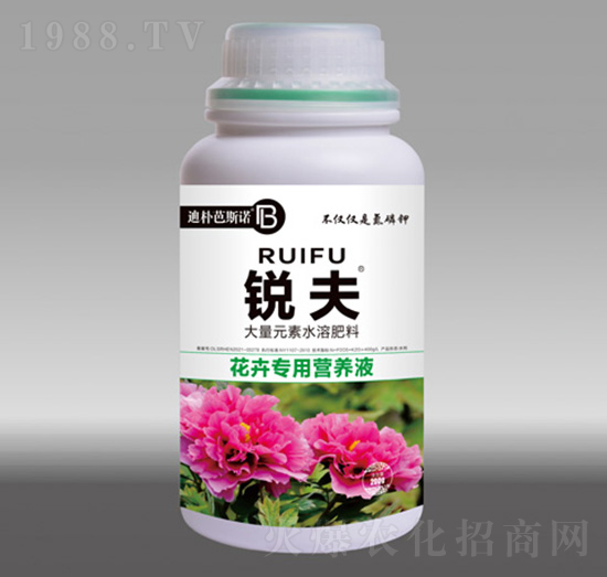 花卉專(zhuān)用營(yíng)養(yǎng)液-銳夫-迪樸芭斯諾