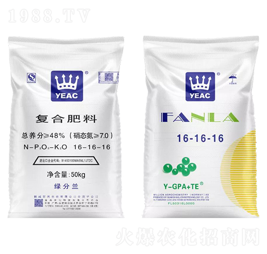 復合肥料16-16-16-苗苒農(nóng)化