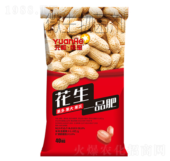 花生一品肥-元和農(nóng)業(yè)