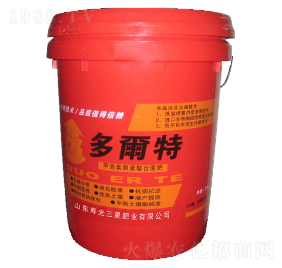 甲殼素原液螯合菌肥-三星肥業(yè)