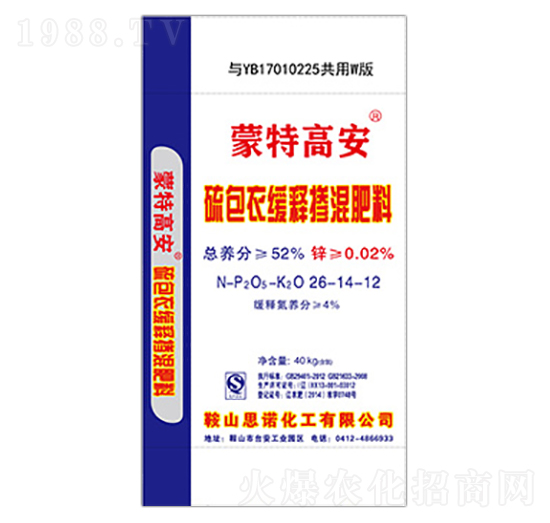 硫包衣緩釋摻混肥料26-14-12-蒙特高安-思諾化工