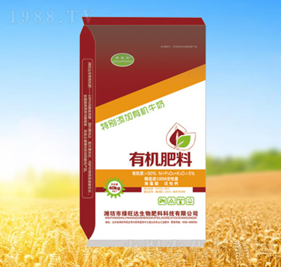 40kg有機(jī)肥料-綠旺達(dá)