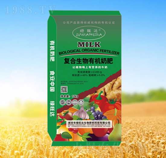 復(fù)合生物有機(jī)肥-綠旺達(dá)