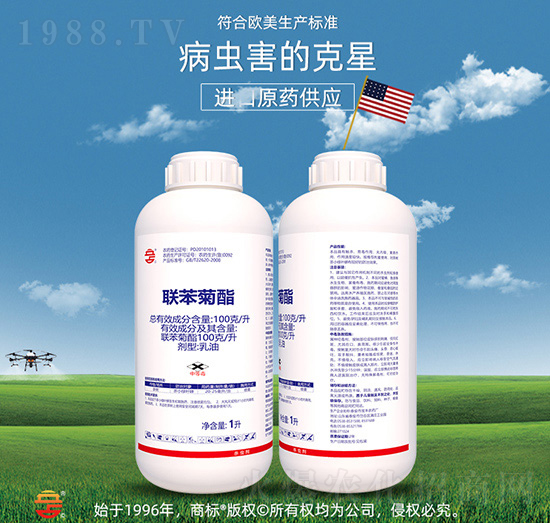 100克每升聯(lián)苯菊酯-立占農(nóng)資