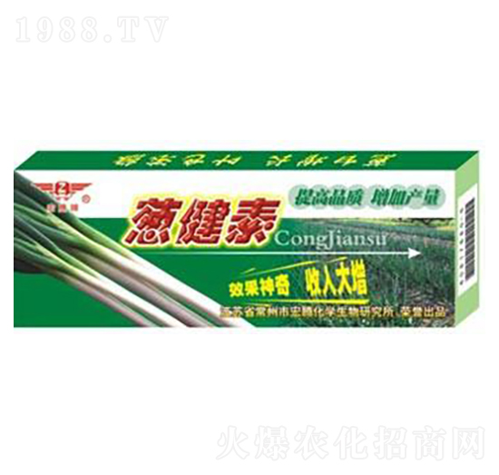 蔥健素-宏騰生化