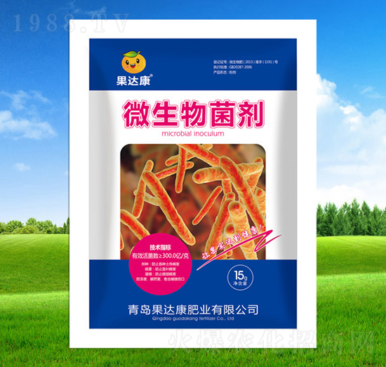 微生物菌劑-果達康肥業(yè)