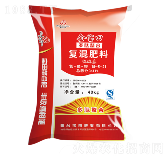 多肽螯合復(fù)混肥料15-5-21-寶田肥業(yè)