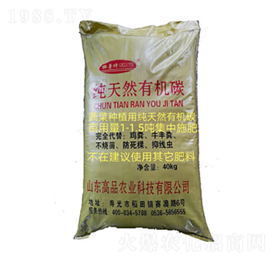 天然有機碳-高品農(nóng)業(yè)