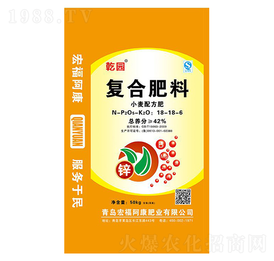 復(fù)合肥料18-18-6（小麥配方肥）-宏福阿康