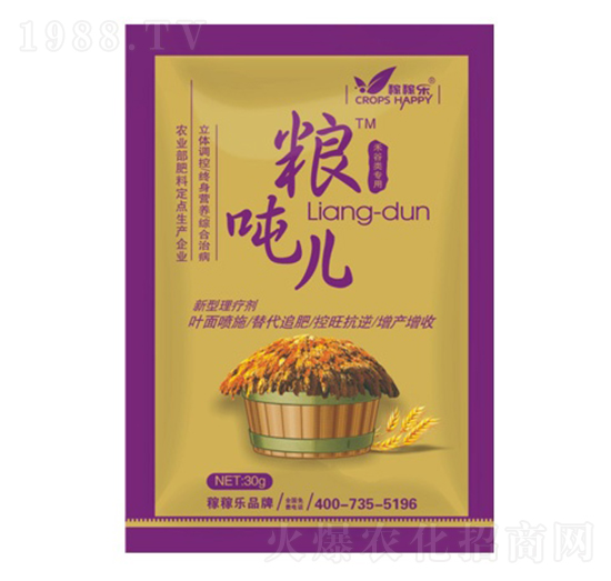 糧噸兒-稼稼樂(lè)