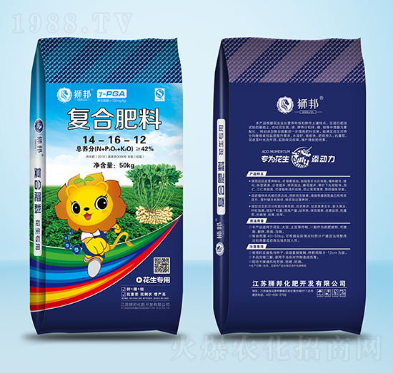 花生專用復合肥料14-16-12-獅邦