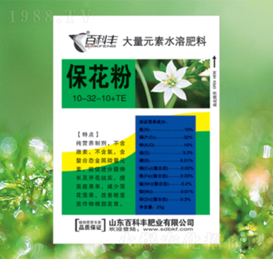 大量元素水溶肥10-32-10+TE-?；ǚ?百科豐