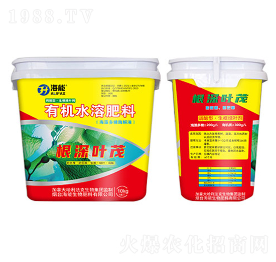 有機(jī)水溶肥料-根深葉茂-海能