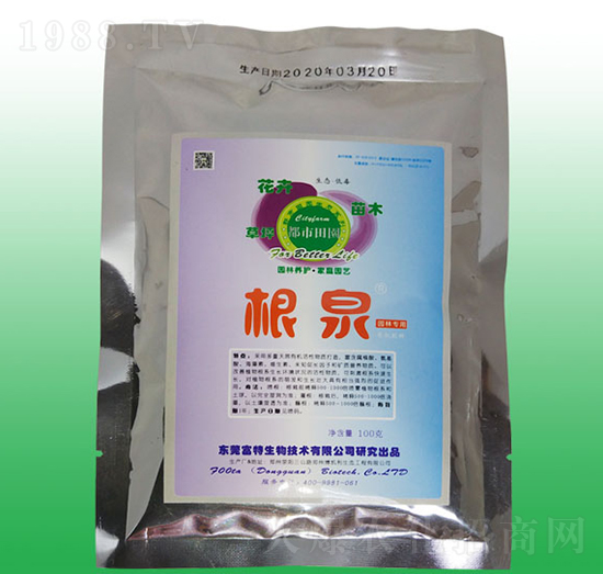 根泉-（強力促根）-富特生物