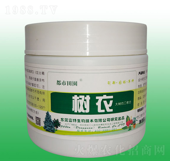 大樹(shù)傷口愈合劑-樹(shù)衣-富特生物