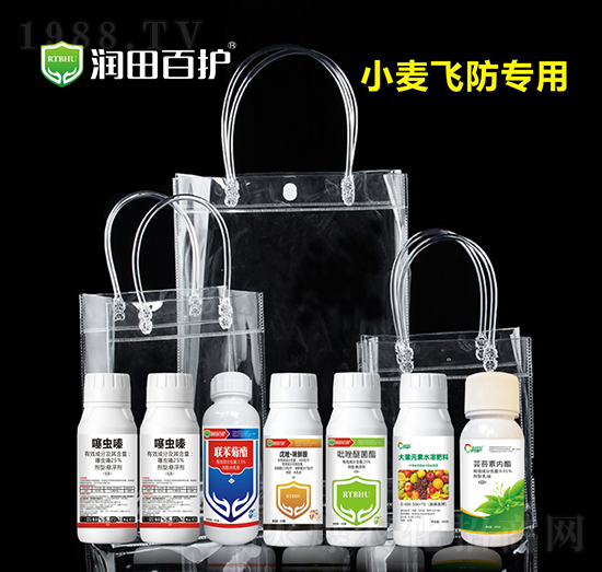 小麥飛防專用產品-潤田植保