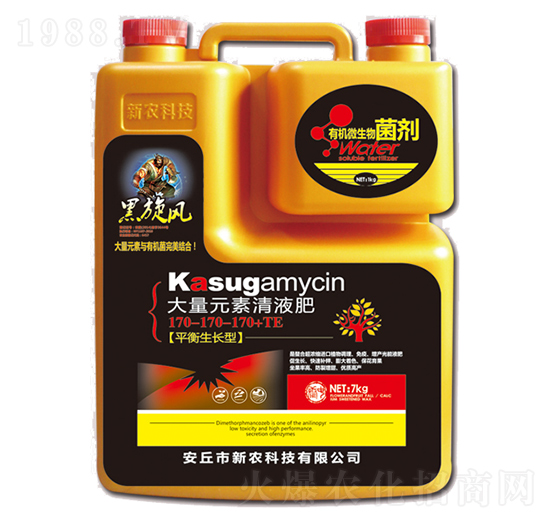 7kg大量元素清液肥170-170-170+TE-黑旋風(fēng)-新農(nóng)