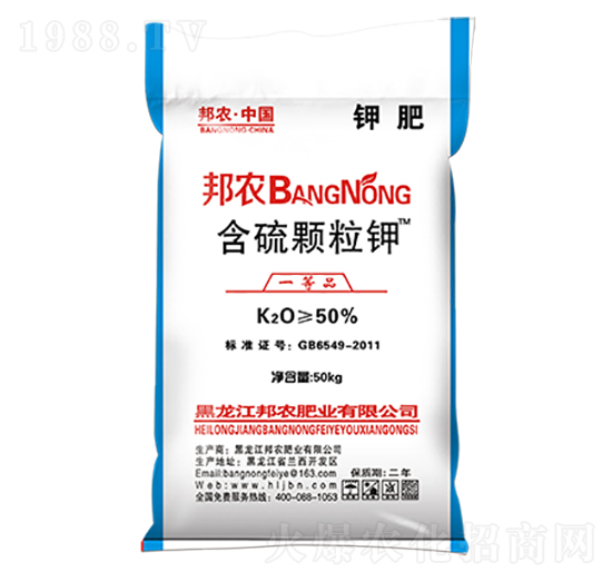 含硫顆粒鉀-豐田霸道-邦農(nóng)肥業(yè)