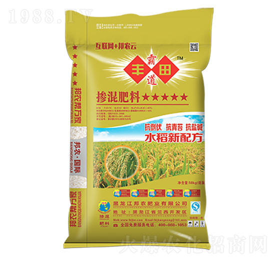 摻混肥料18-15-12-豐田霸道-邦農(nóng)肥業(yè)