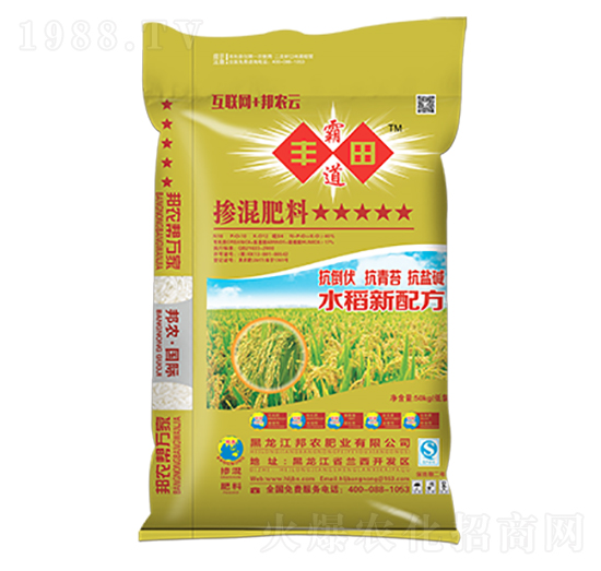 摻混肥料18-10-12-豐田霸道-邦農(nóng)肥業(yè)